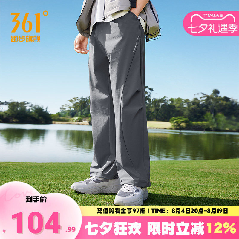361伞兵裤运动裤男宽松舒适