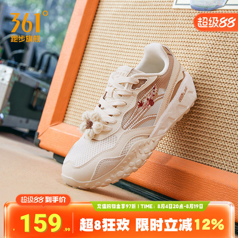 361酥饼2SE运动鞋女鞋透气跑鞋