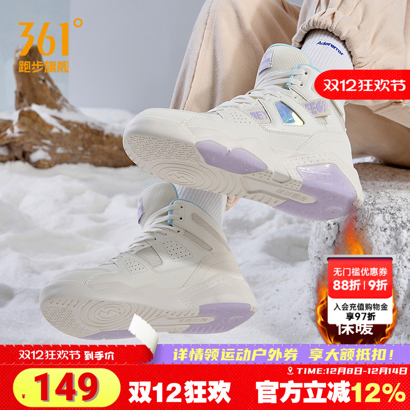 361型燃板鞋女鞋冬季高帮板鞋加绒保暖棉鞋百搭皮面加棉运动鞋女