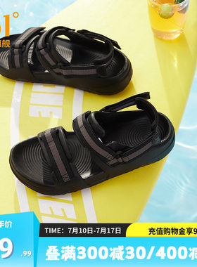 361凉鞋防滑魔术贴沙滩鞋