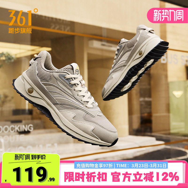 答案鞋361男鞋运动鞋男2026春季新款网面软底跑步休闲鞋老爹鞋子