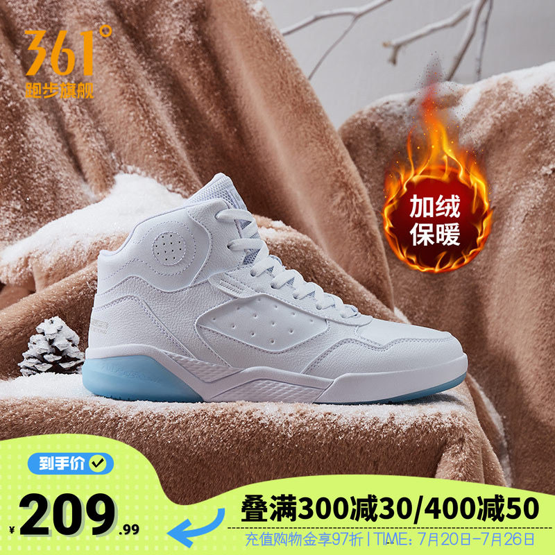 361男鞋运动鞋2025冬季皮面加绒保暖棉鞋高帮耐磨休闲板鞋二棉鞋