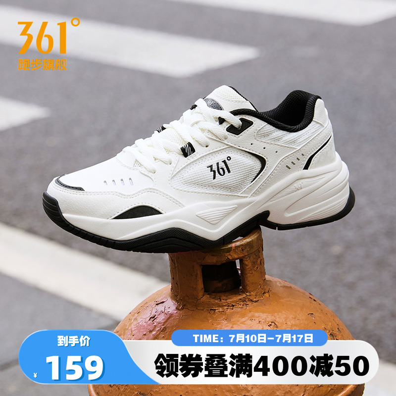 扬帆361度女鞋运动鞋2025年新款百搭老爹鞋子耐磨革面休闲鞋女士