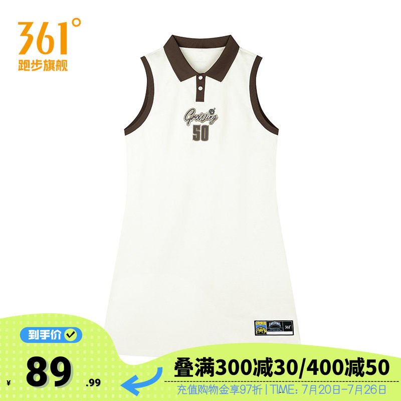 361连衣裙2026夏季舒适透气冰感连衣裙学院风运动服中长款裙子女