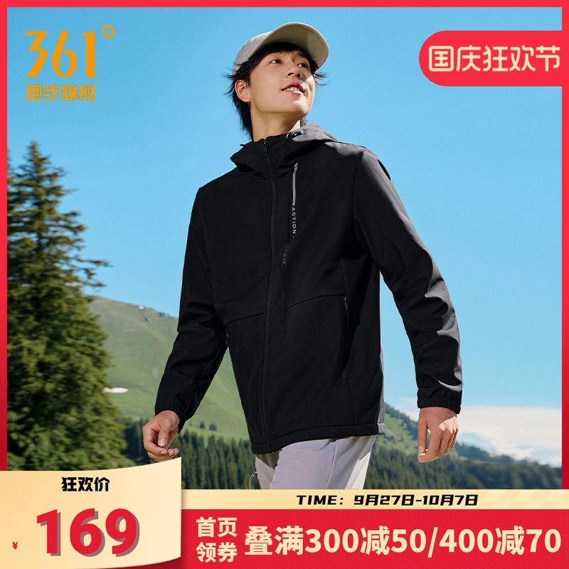梭织加绒外套