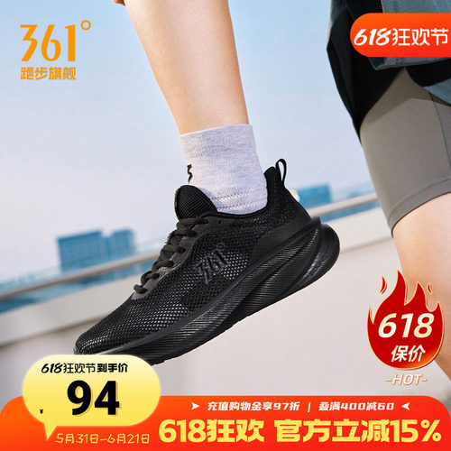 361度男鞋轻便薄款跑鞋大网孔