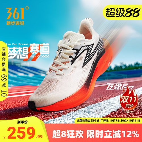飞燃2ET跑步鞋专业体测训练鞋361