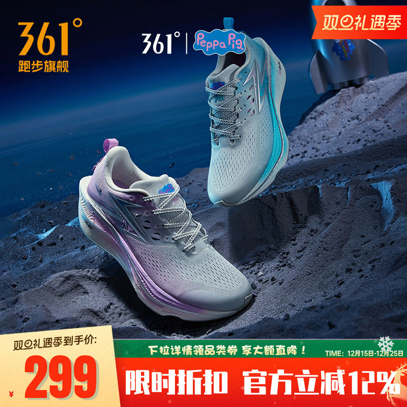 361飞燃3ET|跑步鞋减震回弹运动