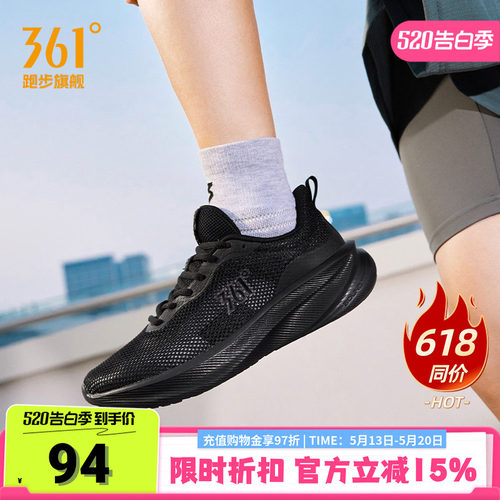 361度男鞋轻便薄款跑鞋大网孔