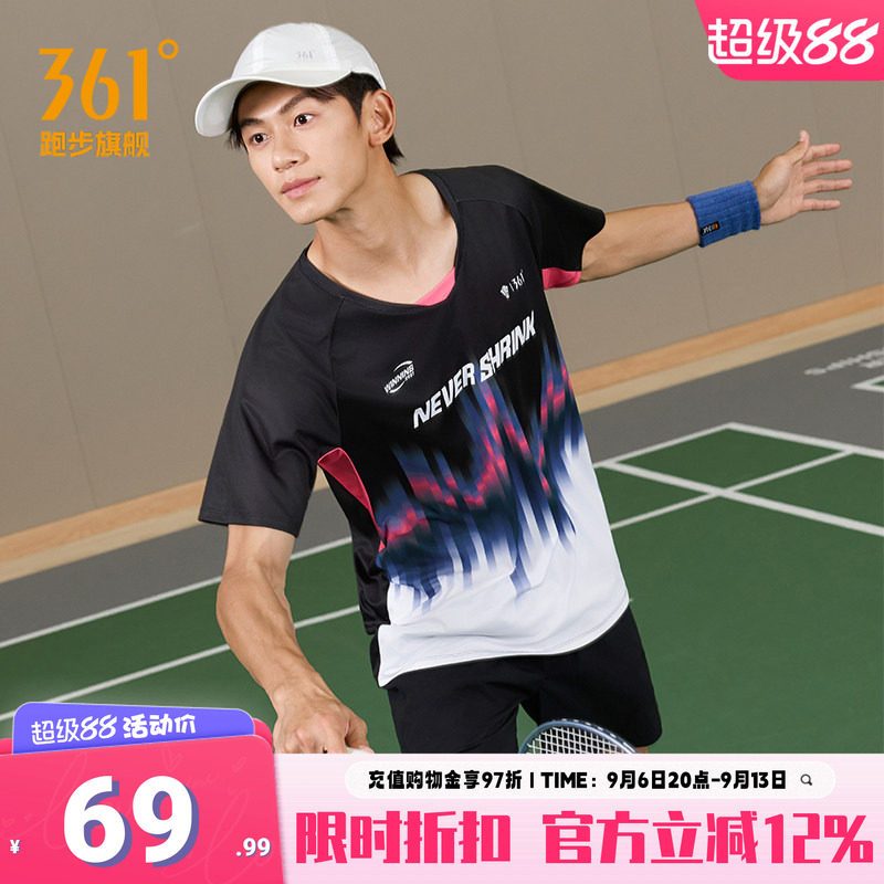 361制胜羽毛球服男速干透气