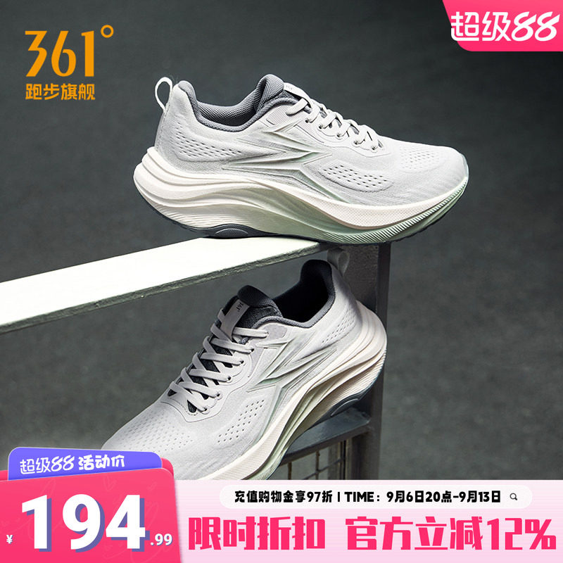 361O2休闲跑鞋网面透气运动鞋男