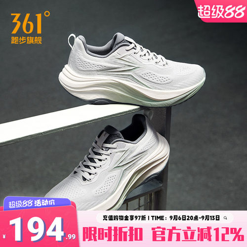 361O2休闲跑鞋网面透气运动鞋男