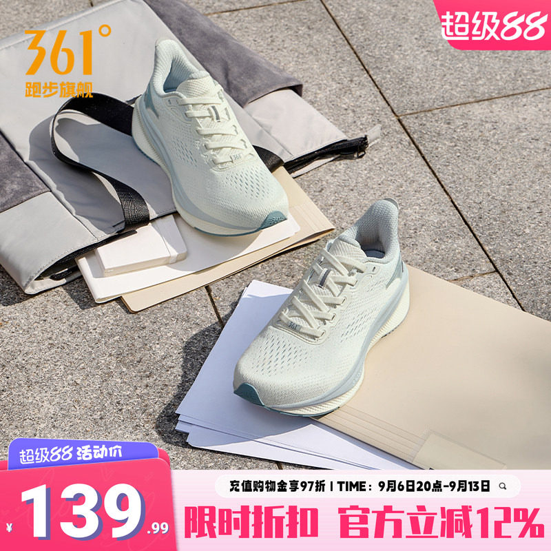 361运动鞋魔毯女鞋2026夏季网面休闲慢跑鞋缓震耐磨轻便跑鞋女款