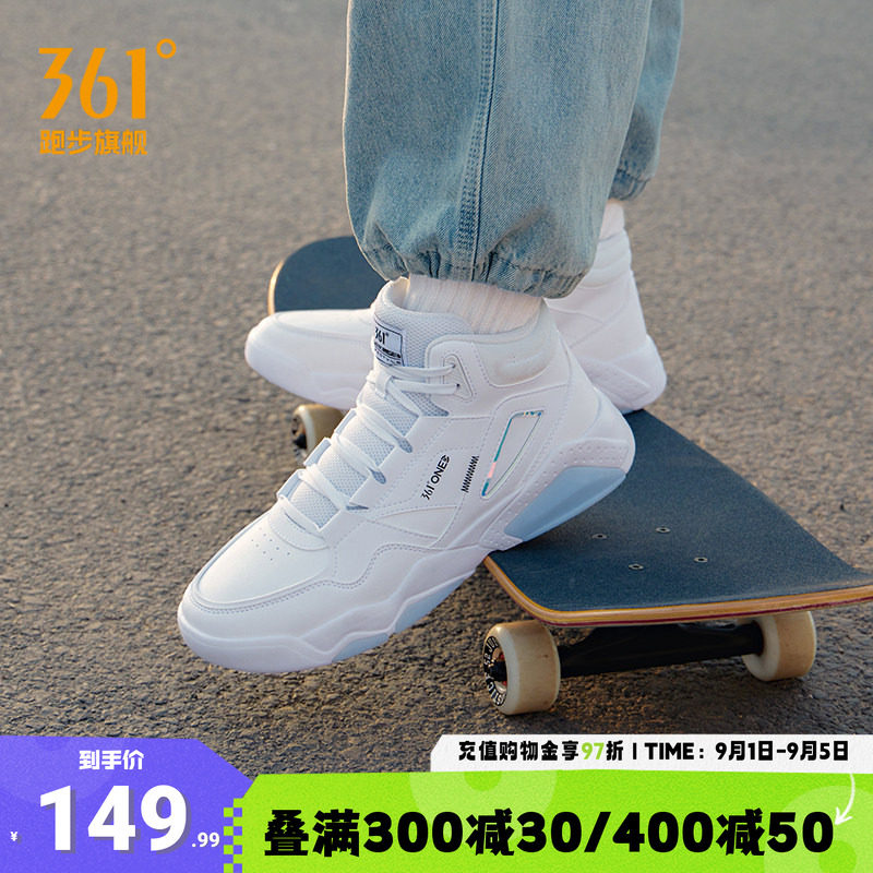 361冬征3高帮板鞋2026夏季新款男鞋篮球风皮面小白鞋夏季运动鞋女