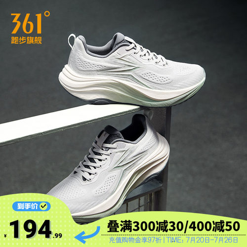 361O2休闲跑鞋网面透气运动鞋男