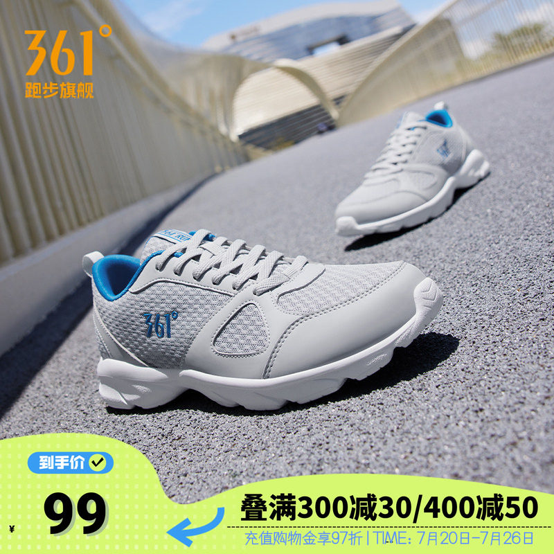 361运动鞋男鞋夏季软底跑鞋2026新款男士爸爸鞋网面轻便跑鞋男款