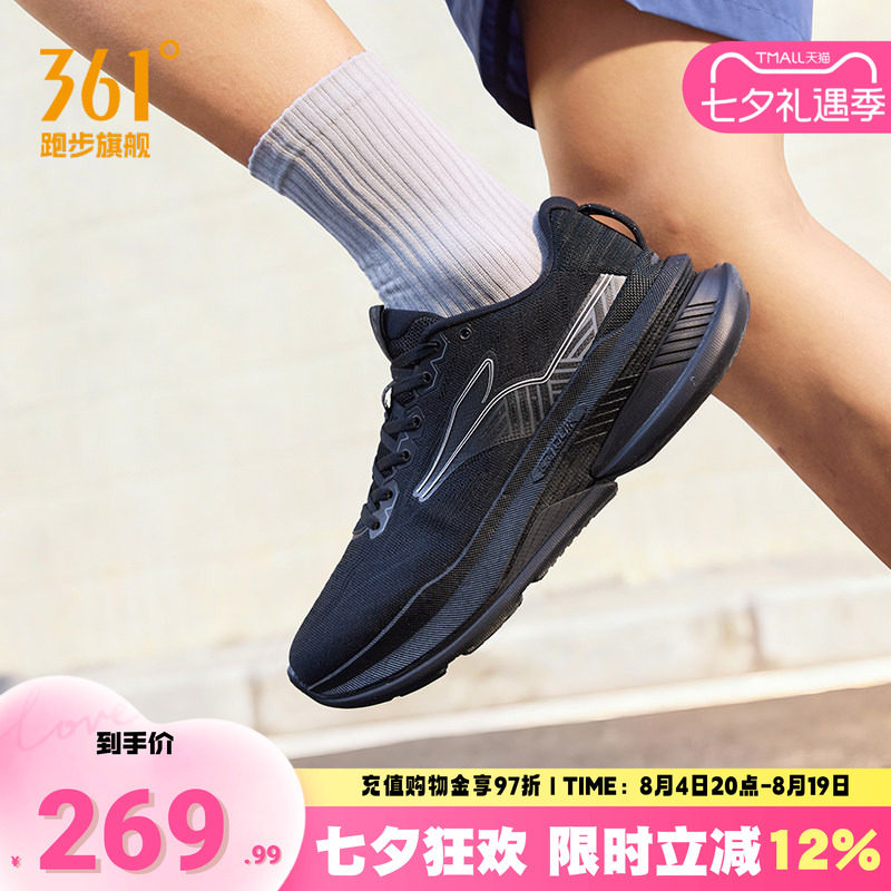 361赤焰6慢跑鞋男通勤运动鞋