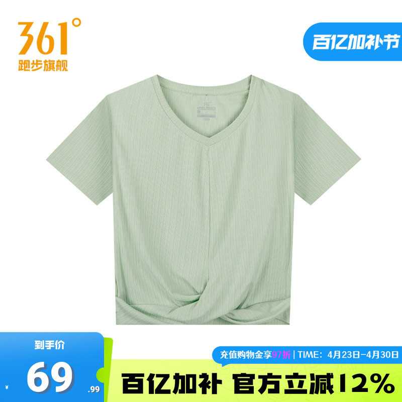 361运动短袖女款2026夏季透气新款上衣纯色健身速干衣V领短款T恤