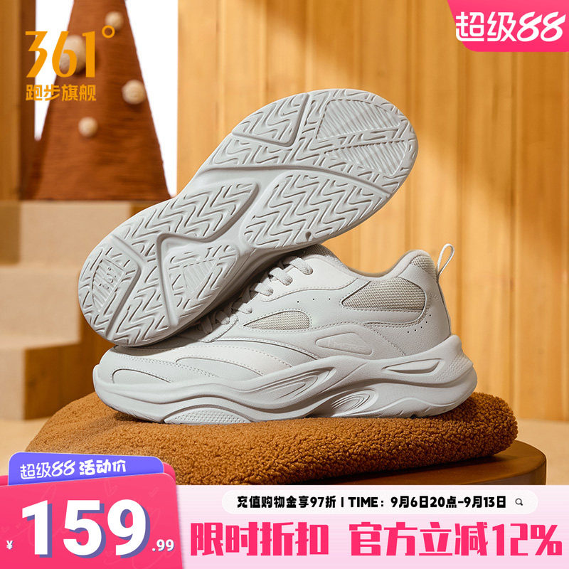 361运动鞋男鞋2026冬季新款加绒加厚保暖老爹鞋皮面防水休闲鞋子