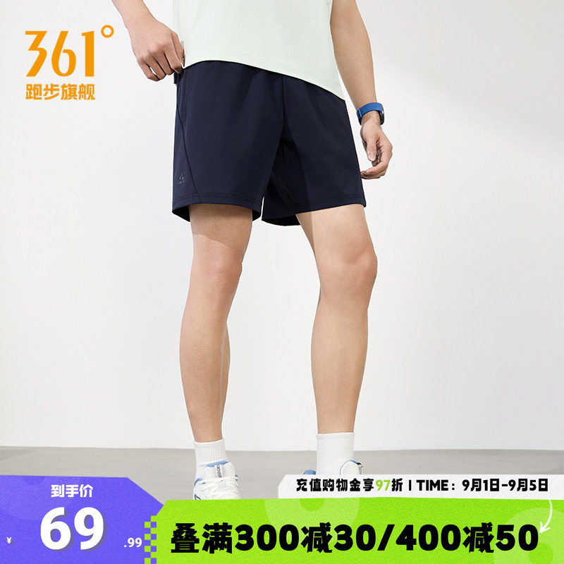 361运动短裤舒适透气健身裤子