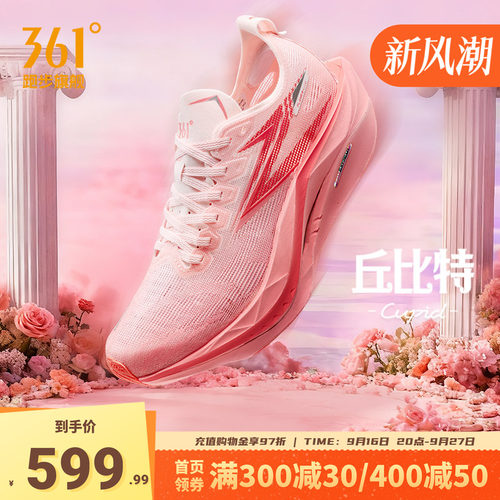 361飞燃5future跑步鞋竞速跑鞋