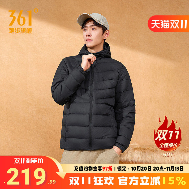 361羽绒服男2026冬季男士连帽超轻羽绒服修身防风保暖运动外套