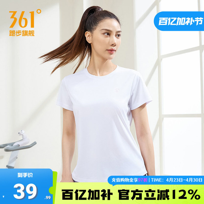 361度运动t恤女速干透气2026夏季新款361跑步健身圆领白色短袖