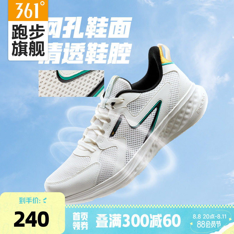 361度运动鞋男款2023夏季新款休闲鞋子女鞋官方正品小白鞋男鞋