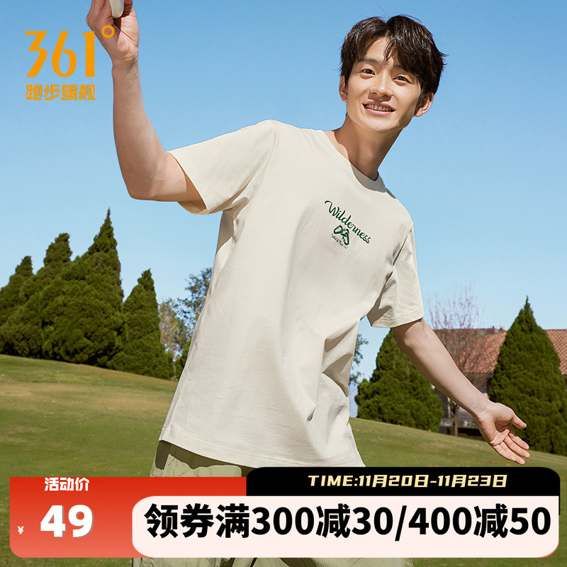 361运动t恤男女同款情侣装