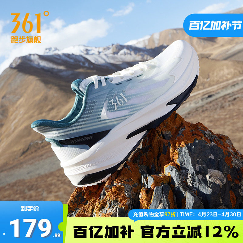 361驭山SE|运动鞋男鞋夏季薄款网面透气休闲跑鞋软底减震跑步鞋子