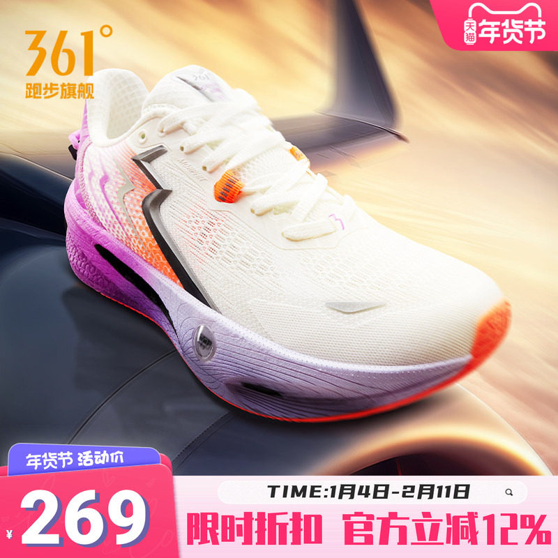 361速湃Float2.0跑步鞋专业减震稳定跑鞋网面透气轻便男鞋运动鞋,运动鞋new,跑步鞋,淘宝优惠券,粉丝福利购,淘宝优惠卷