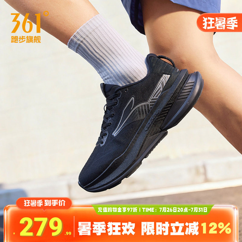 361赤焰6慢跑鞋男通勤运动鞋