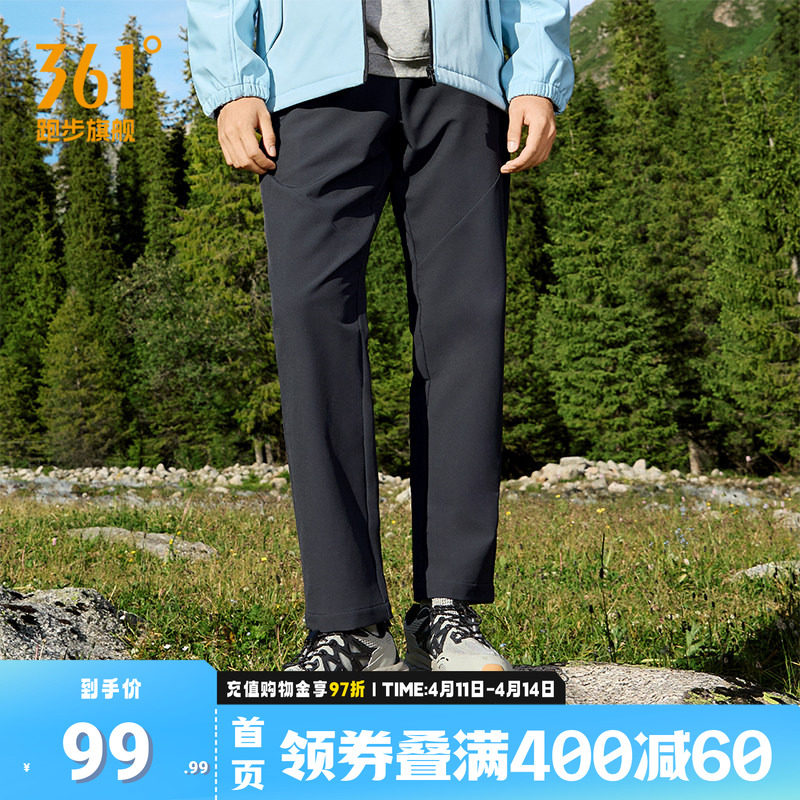 361度运动裤雨屏长裤男2026夏季新款防泼水裤子柔软抓绒男士裤子