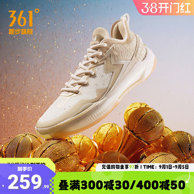 361男鞋篮球鞋后卫实战球鞋