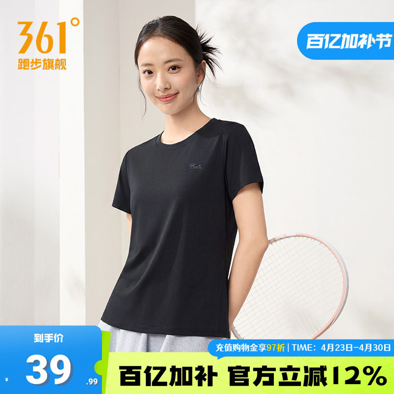 361运动T恤女装2026夏季新款速干透气女士运动短袖轻薄瑜伽运动服