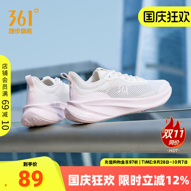 361女鞋轻便跑鞋大网孔透气