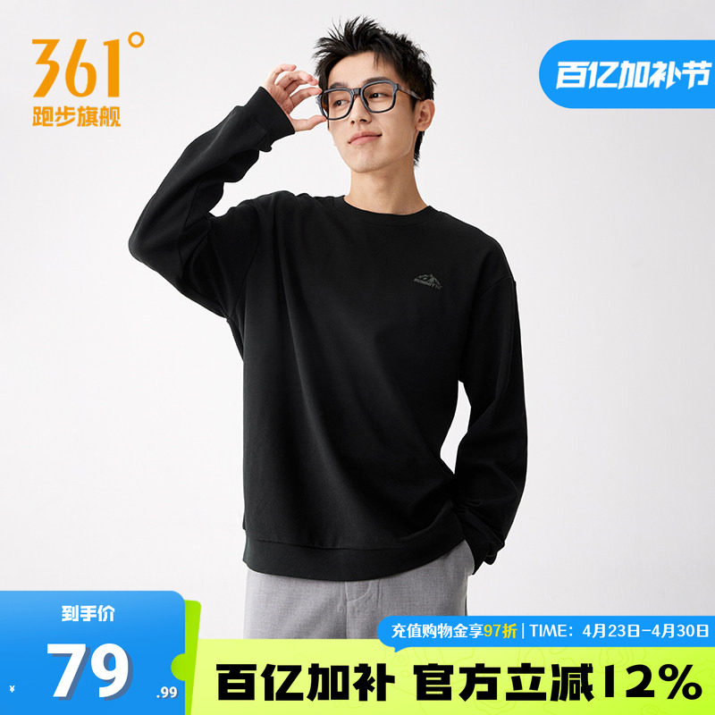 361度运动卫衣男2026夏季新款宽松舒适情侣圆领套头卫衣夏季款女