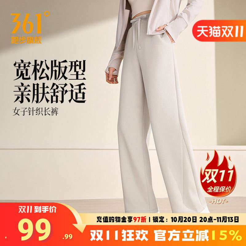 361运动裤女裤宽松休闲卫裤