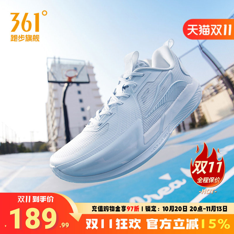 big3 quick 4.5篮球鞋361男鞋运动鞋2026实战耐磨男球鞋训练鞋