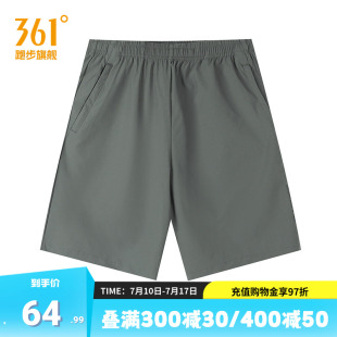 361度运动裤男2024秋季运动五分裤男子常规舒适裤子