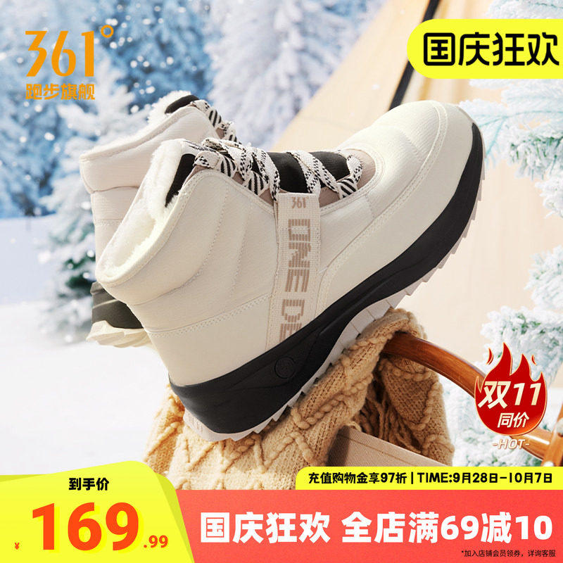 绒雪361男鞋运动鞋棉鞋雪地靴