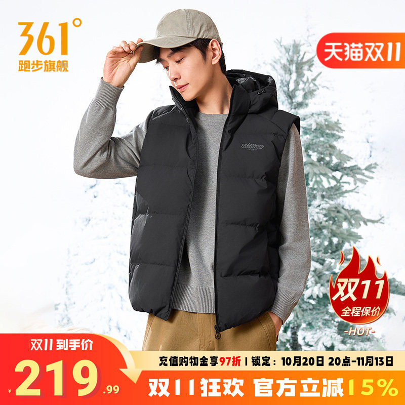 361羽绒马甲男宽松外套