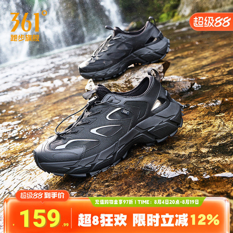 361厚底休闲鞋运动凉鞋涉水鞋