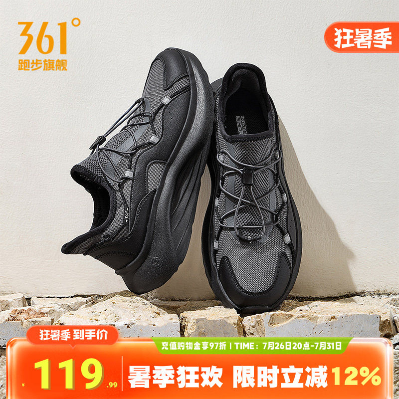361男鞋网面透气一脚蹬懒人鞋