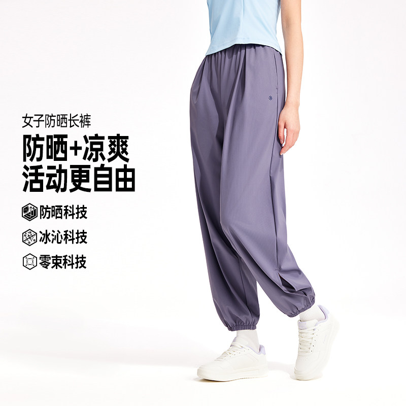 361运动长裤2026夏透气遮阳防晒休闲裤女子宽松舒适户外跑步裤子