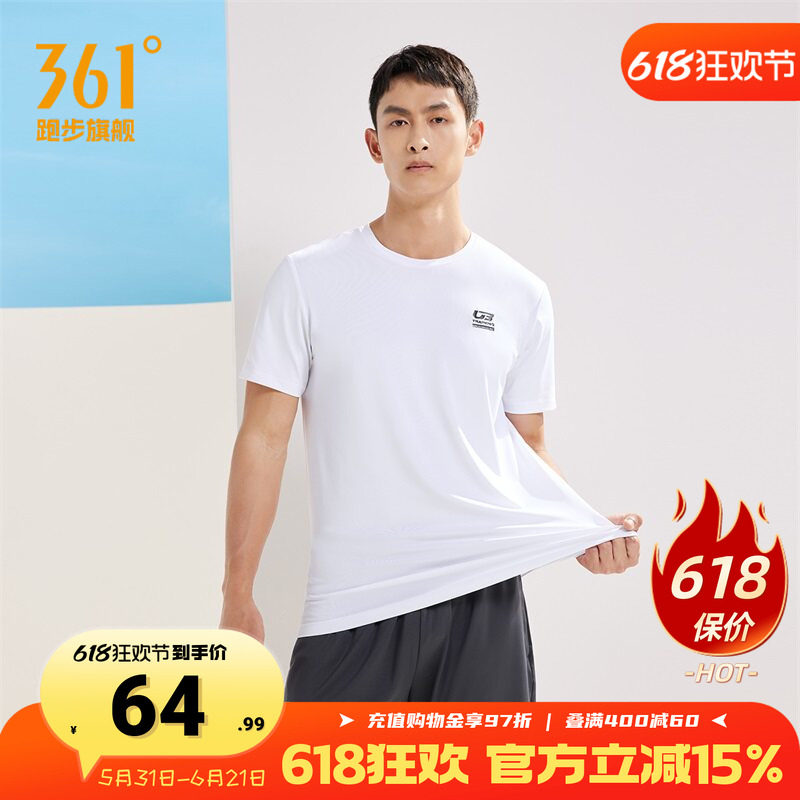 361运动套装男2026夏季新款冰丝透气运动服套装训练服两件套男款