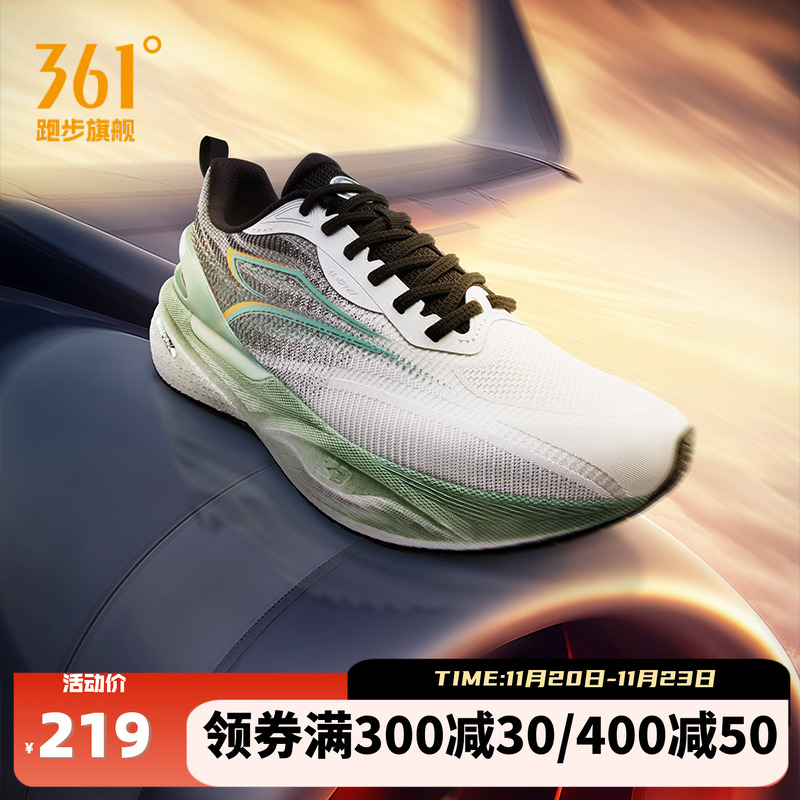 361速湃CQT跑步鞋男鞋通勤运动鞋
