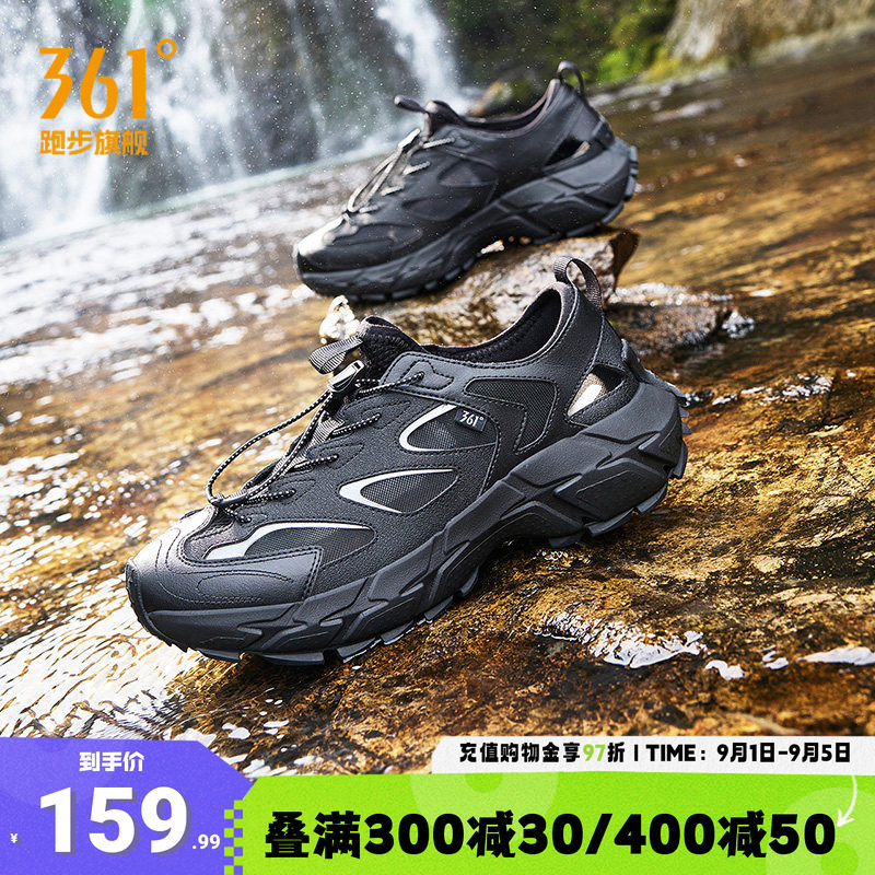 361厚底休闲鞋运动凉鞋涉水鞋