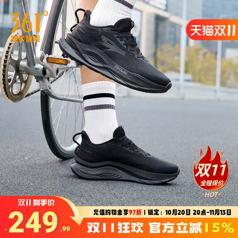 361赤焰5男鞋运动鞋减震透气跑鞋