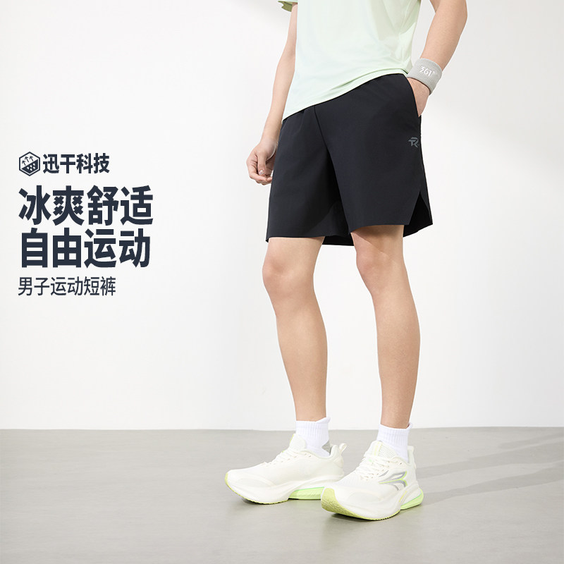 361运动短裤2026夏梭织速干五分裤拉链口袋男子户外冰感跑步裤子